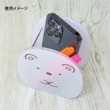 すみっコぐらし ペン立て たまスタ | cinemacollection | 詳細画像4