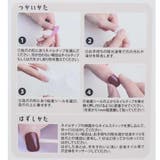 ポムポムプリン コスメ雑貨 サンリオネイルチップ | cinemacollection | 詳細画像3