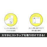 ちいかわ スマホリング マルチリングプラス | cinemacollection | 詳細画像3 
