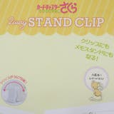 カードキャプターさくら クリップ 2WAYアクリルスタンドクリップ | cinemacollection | 詳細画像3 