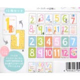 月齢カード ベビーフォト用カードセット アニマルズ | cinemacollection | 詳細画像3 