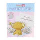 カードキャプターさくら クリップ 2wayアクリルスタンドクリップ | cinemacollection | 詳細画像1 