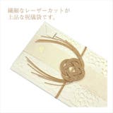 Tomoko Hayashi のし袋 | cinemacollection | 詳細画像2 