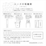 Tomoko Hayashi のし袋 | cinemacollection | 詳細画像4 