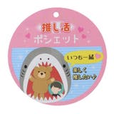 ショルダーポーチ 推し活ポシェット サメ | cinemacollection | 詳細画像4