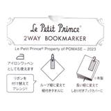 星の王子さま しおり 2WAY | cinemacollection | 詳細画像3