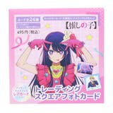 推しの子 コレクター雑貨 推しの子トレーディングスクエアフォトカード | cinemacollection | 詳細画像1
