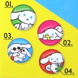 アイシナモロール 缶バッジ トレーディングカンバッジ全8種 | cinemacollection | 詳細画像3 