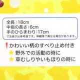 おさるのジョージ 手袋 軍手 | cinemacollection【KIDS】 | 詳細画像3