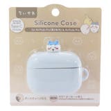 ちいかわ イヤホンケース AirPods | cinemacollection | 詳細画像5