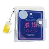 偏愛のススメ バインダー ミニバインダーセット | cinemacollection | 詳細画像1