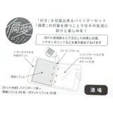 偏愛のススメ バインダー ミニバインダーセット | cinemacollection | 詳細画像7