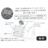 偏愛のススメ バインダー ミニバインダーセット | cinemacollection | 詳細画像7