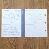 偏愛のススメ バインダー ミニバインダーセット | cinemacollection | 詳細画像6