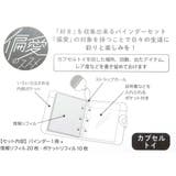 偏愛のススメ バインダー ミニバインダーセット | cinemacollection | 詳細画像7