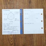 偏愛のススメ バインダー ミニバインダーセット | cinemacollection | 詳細画像6
