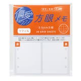 偏愛のススメ リフィル ミニバインダー用リフィル | cinemacollection | 詳細画像1 