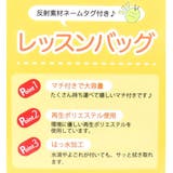 ディズニープリンセス レッスントート レッスンバッグ | cinemacollection | 詳細画像5 