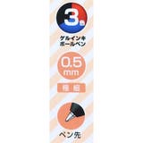 Re：ゼロから始める異世界生活 黒赤青3色ボールペン フリクション3スリム | cinemacollection | 詳細画像6 