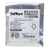 ハイキュー 缶バッジ あれこれぷちCAN | cinemacollection | 詳細画像1