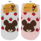 くまのがっこう 子供用靴下 キッズソックス | cinemacollection【KIDS】 | 詳細画像1 