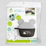 ミッキーマウス ベビー用品 おしゃぶりケース | cinemacollection | 詳細画像2 