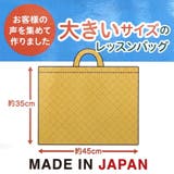 わんだふるぷりきゅあ! レッスンバッグ キルトレッスンバッグ大 | cinemacollection【KIDS】 | 詳細画像6