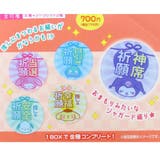 サンリオキャラクターズ 缶バッジ シークレットおまもり風缶バッジ全10種 | cinemacollection | 詳細画像2