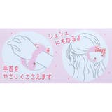 ハローキティ ヘアアクセ アームレストシュシュ | cinemacollection | 詳細画像5