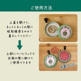 蚊取り線香ホルダー ポータブルミニ蚊遣り おにぎり | cinemacollection | 詳細画像5