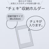 ミッキーマウス カードケース チェキ収納ホルダー | cinemacollection | 詳細画像3