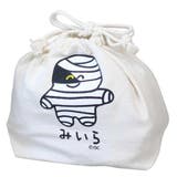 おえかきさん 巾着袋 きんちゃくポーチ | cinemacollection | 詳細画像1 
