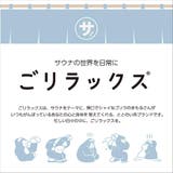 ごリラックス 帽子 サウナハット ブラック 風呂 温泉 旅行 サウナ グッズ | cinemacollection | 詳細画像5