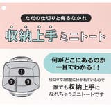 くまのがっこう ミニバッグ 収納上手ミニトート | cinemacollection | 詳細画像4