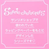 サンリオキャラクターズ コスメポーチ ポーチ | cinemacollection | 詳細画像5 