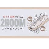 ペンポーチ 2ルームペンケース CLOUD | cinemacollection | 詳細画像4