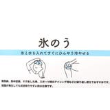 バーバパパ アイスバッグ 氷のう | cinemacollection | 詳細画像4