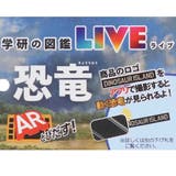 ダイナソー 保冷バッグ 保冷保温リングポーチ | cinemacollection【KIDS】 | 詳細画像6 