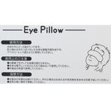 スヌーピー リラックス用品 ひんやりアイピロー | cinemacollection | 詳細画像4