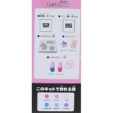 おもちゃ しゅわボムキット ユニコーン クーリア 手作り 工作 子供 グッズ | cinemacollection【KIDS】 | 詳細画像2 