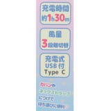 シナモロール 携帯用扇風機 カラビナ付きminiFAN | cinemacollection | 詳細画像7