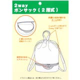 ミニオン プールバッグ 2wayボンサック | cinemacollection | 詳細画像5 