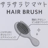ヘアブラシ マットヘアブラシ COLOR | cinemacollection | 詳細画像4