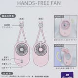 シナモロール ポムポムプリン 携帯用扇風機 | cinemacollection | 詳細画像5