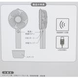 スヌーピー 携帯用扇風機 ハンディファン | cinemacollection | 詳細画像5
