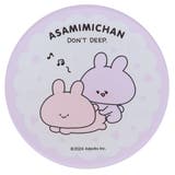 あさみみちゃん コップ敷き アクリルコースター | cinemacollection | 詳細画像1