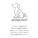 ワンダフルピース コスメポーチ 舟形ポーチ | cinemacollection | 詳細画像5