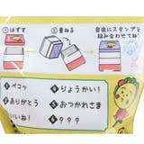 コジコジ ハンコ おたのしみシークレットスタンプ | cinemacollection | 詳細画像2
