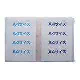 モフサンド ポケットファイル ゴムバンド付クリアファイル5P＋F | cinemacollection | 詳細画像3 