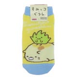すみっコぐらし 子供用靴下 キッズソックス | cinemacollection【KIDS】 | 詳細画像1 